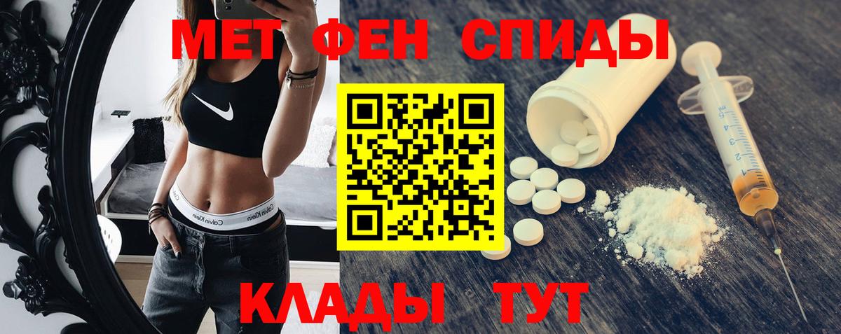 Амфетамин VHQ  АМФЕТАМИН  Жигулёвск  Вход с VPN 