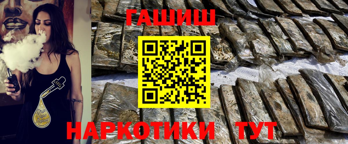 Гашиш VHQ Жигулёвск