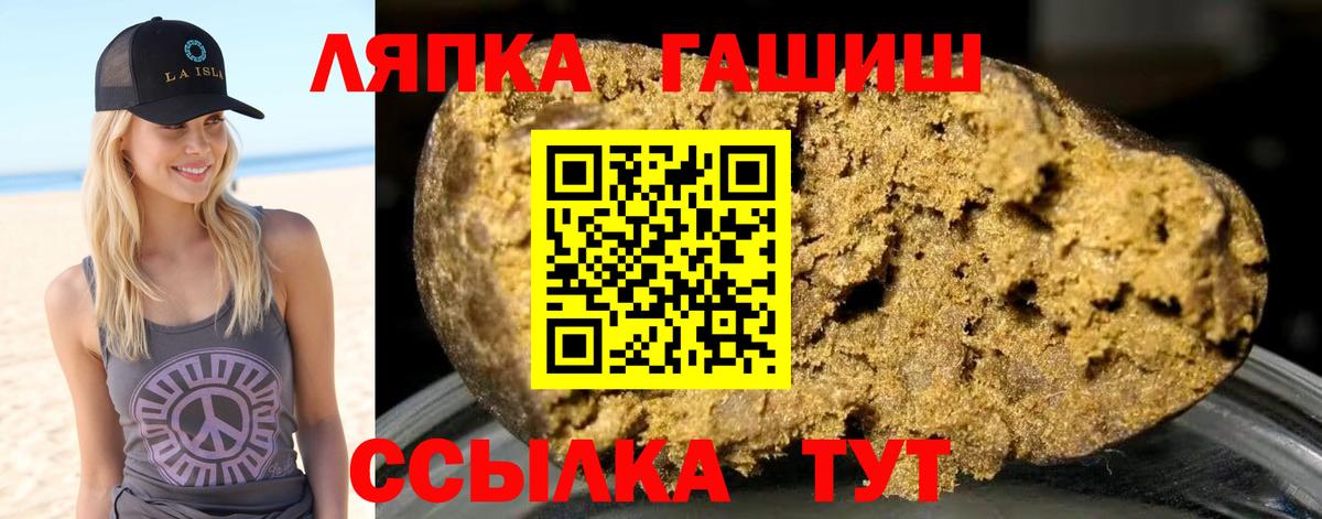Гашиш гарик  Гашиш  Вход с VPN  Жигулёвск  Гашиш гашик 