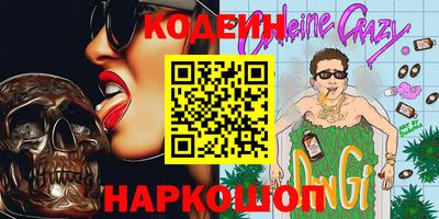 дурь Лесосибирск