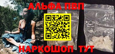 а пвп мука Ликино-Дулёво