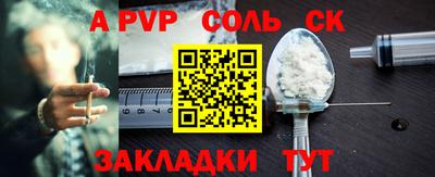 а пвп мука Ликино-Дулёво