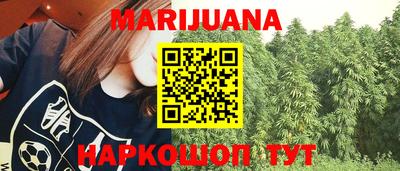 дистиллят марихуана Ливны