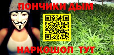 дистиллят марихуана Ливны