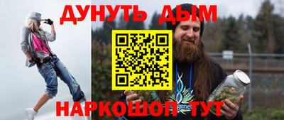 дистиллят марихуана Ливны