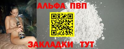 а пвп мука Ликино-Дулёво