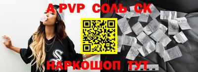 дистиллят марихуана Ливны