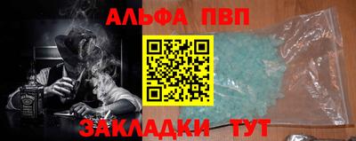 дистиллят марихуана Ливны