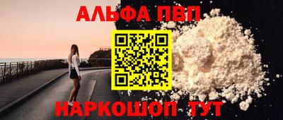 дистиллят марихуана Ливны