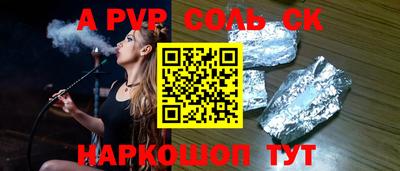 а пвп мука Ликино-Дулёво