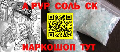 дистиллят марихуана Ливны