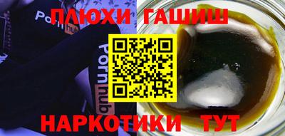 дурь Лесосибирск