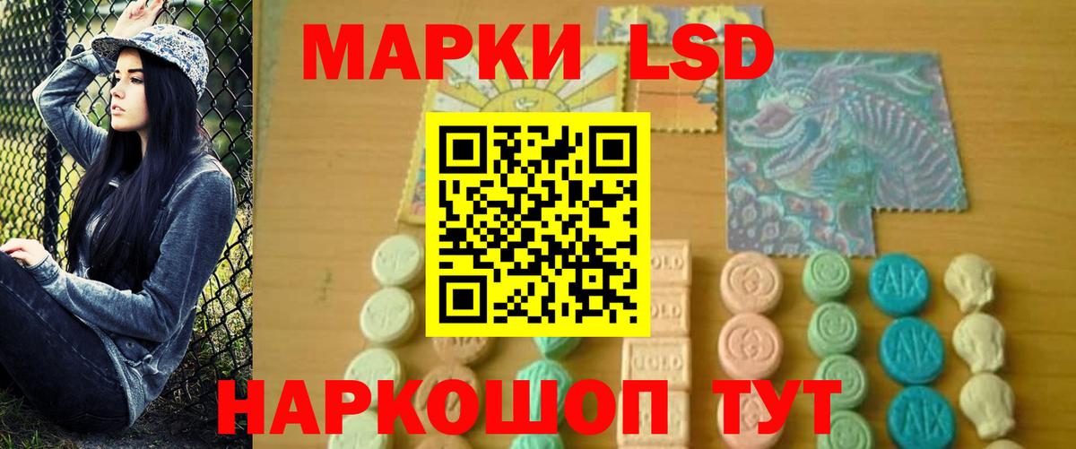 Лсд 25 экстази ecstasy Жигулёвск