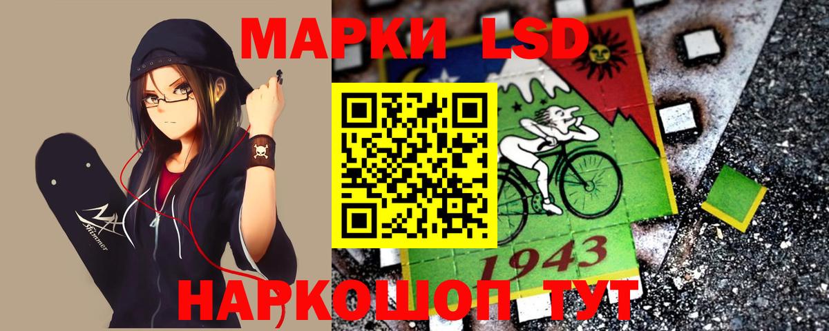  КОКАИН Жигулёвск