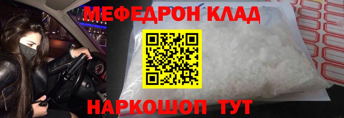 МЕФ  Жигулёвск