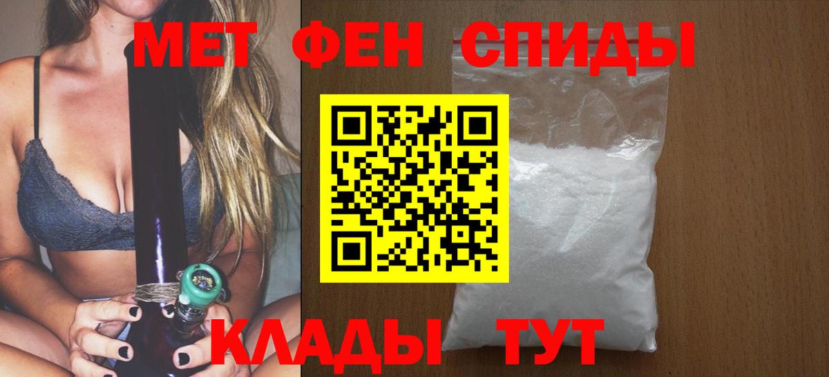Жигулёвск  Метамфетамин витя  Вход с VPN 