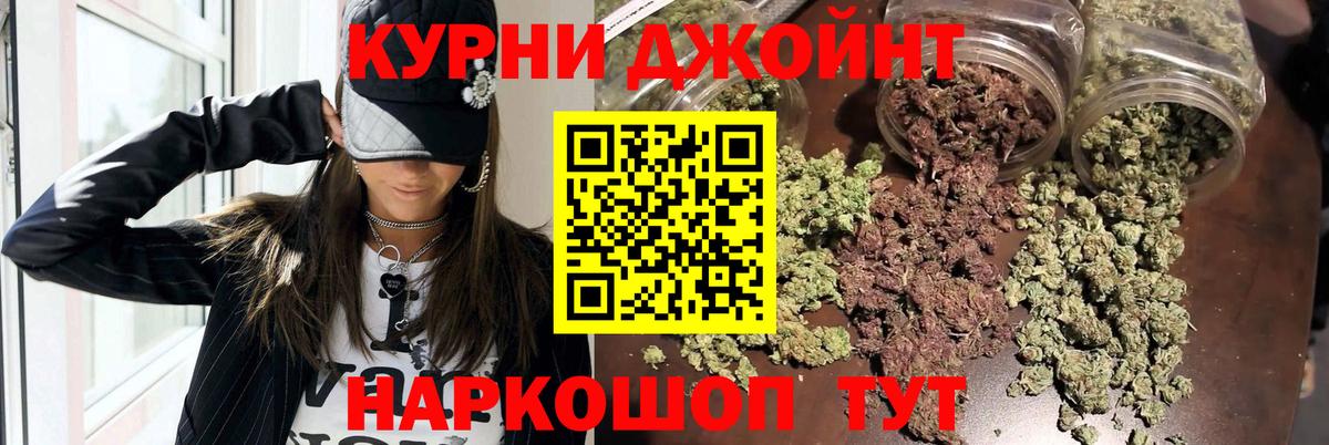 Марихуана конопля Жигулёвск